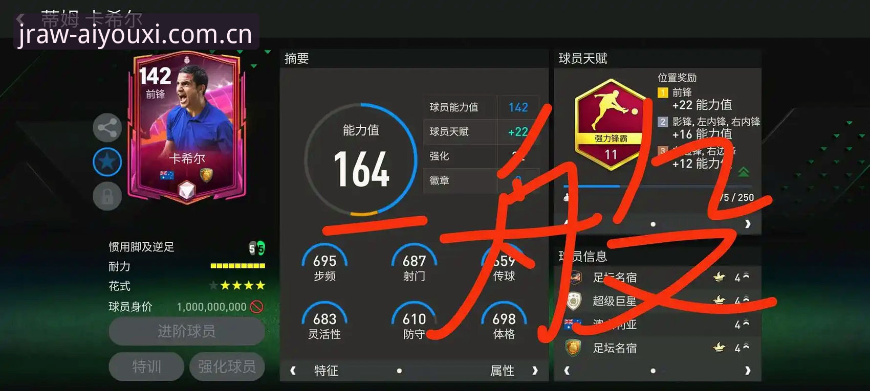 爱游戏官网足球赔率数据 爱游戏官网足球赔率数据深度评测——一个人用了一个月后的真实体验