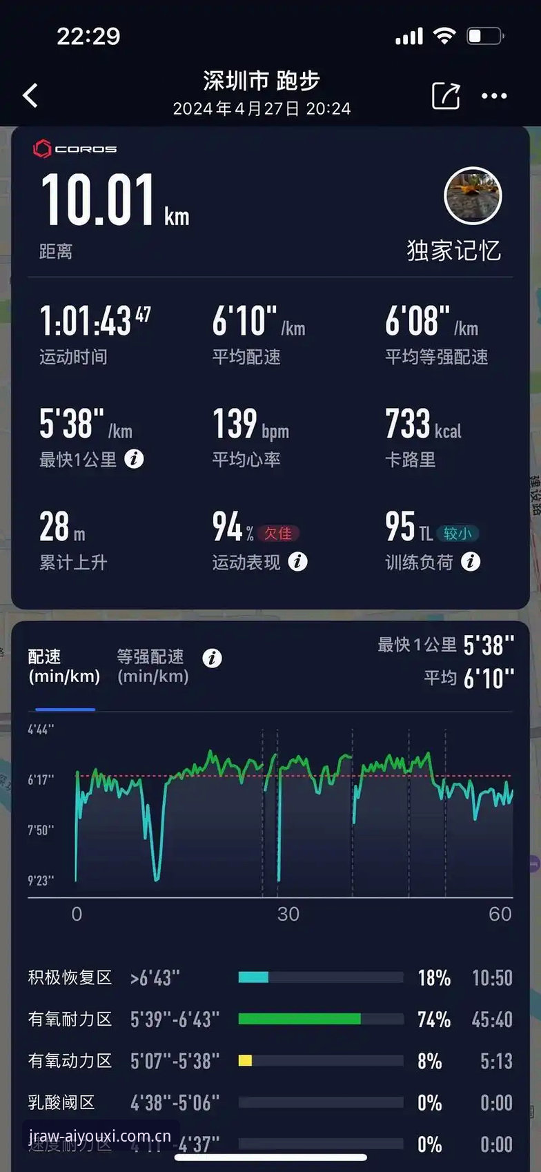 爱游戏官网实时比分安装教程 3步搞定爱游戏官网实时比分安装教程,别再被旧教程带偏了